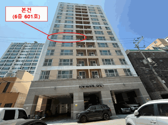 부산광역시 사하구 하단동 888-9 남영아트펠리체  6층601호