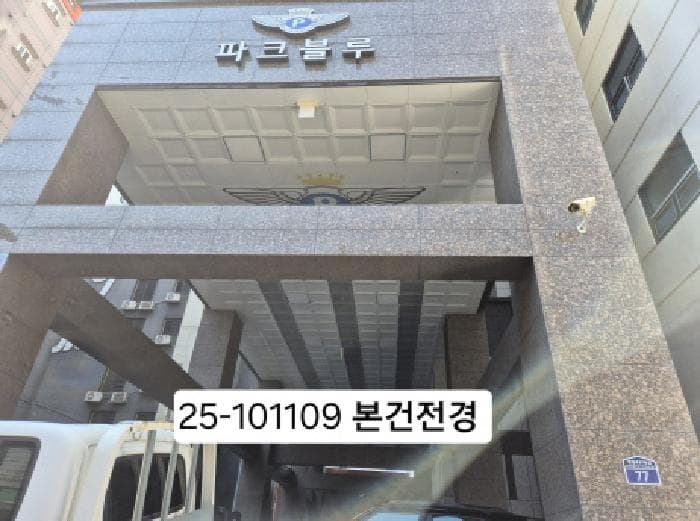 부산광역시 사상구 괘법동 270-9 파크블루11차  3층306호