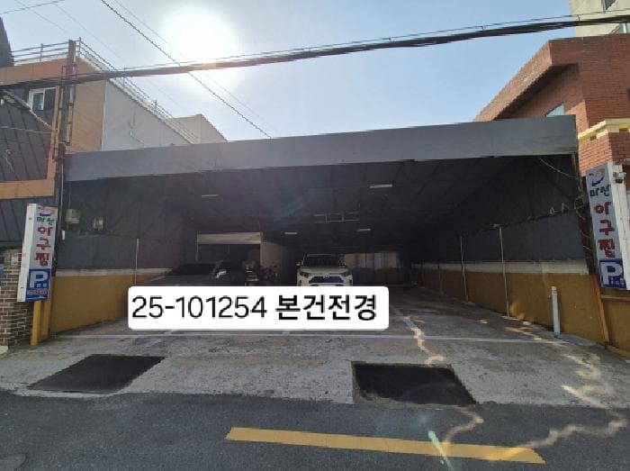 부산광역시 사하구 괴정동 477-7