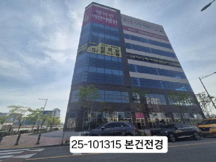 부산광역시 강서구 명지동 3593-1 우진메디컬프라자  2층206호