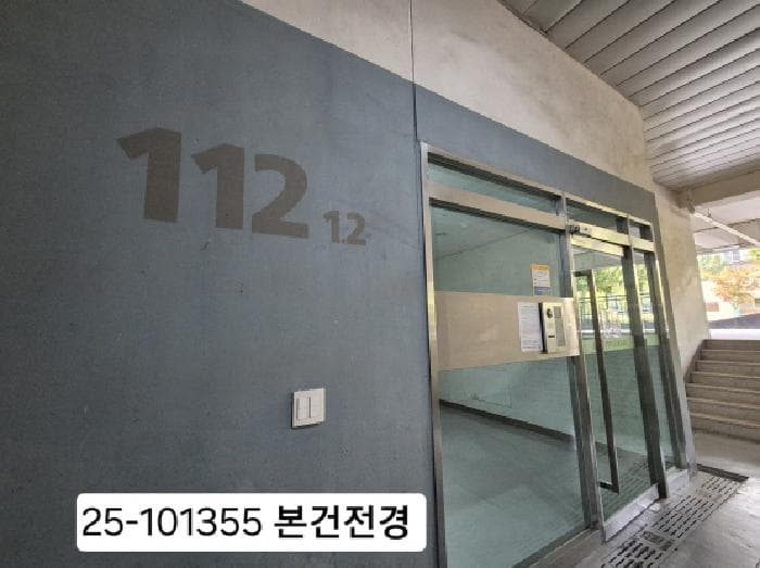부산광역시 강서구 지사동 1184-1 지사금강펜테리움 112동 19층1901호