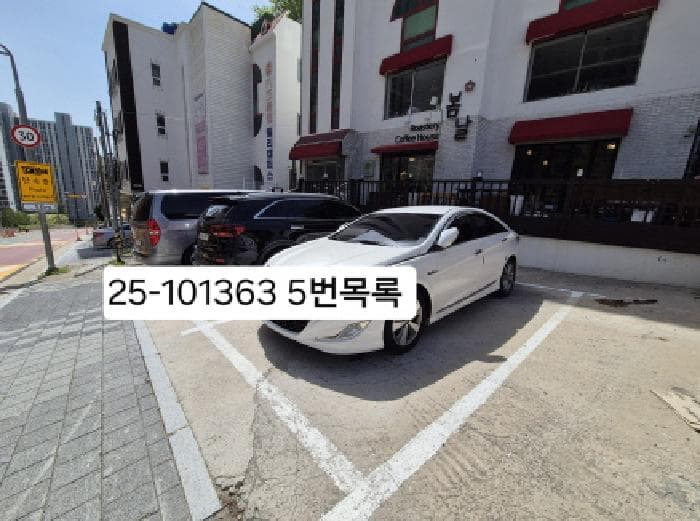 부산광역시 북구 만덕동 812-49 비이동 외 3 필지