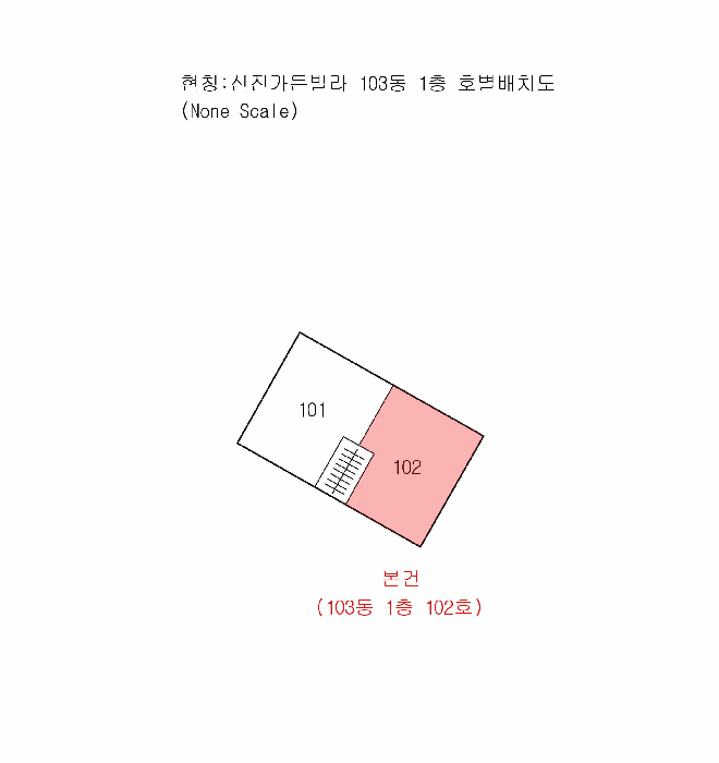 부산광역시 북구 구포동 848-32 103동 1층102호