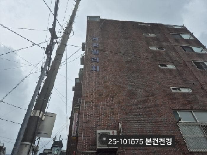 부산광역시 북구 구포동 676-3 금강빌리지 7층 601호