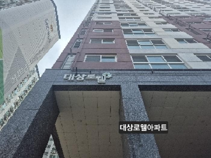 부산광역시 사상구 모라동 986-3 대상로웰아파트 15층 1506호