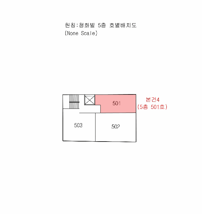 부산광역시 사하구 하단동 870-110  7층703호