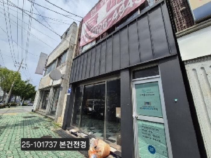 부산광역시 사상구 주례동 52-195