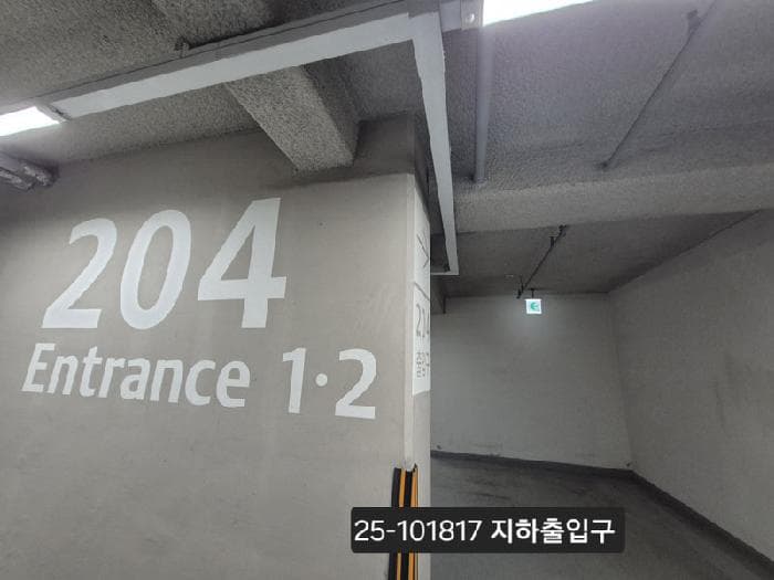 부산광역시 사하구 구평동 518 이편한세상사하2차 204동 14층 1401호