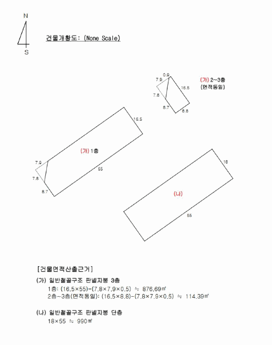 부산광역시 강서구 생곡동 1534-1 1동 외 1개 동