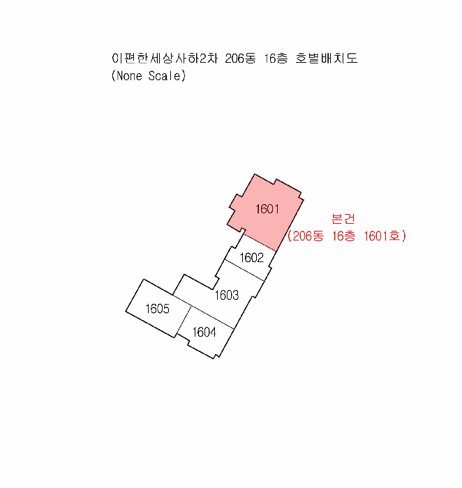 부산광역시 사하구 구평동 518 이편한세상사하2차 206동 16층 1601호