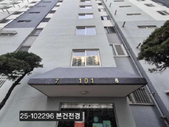 부산광역시 사하구 신평동 408 신익강변타운아파트 101동 2층207호