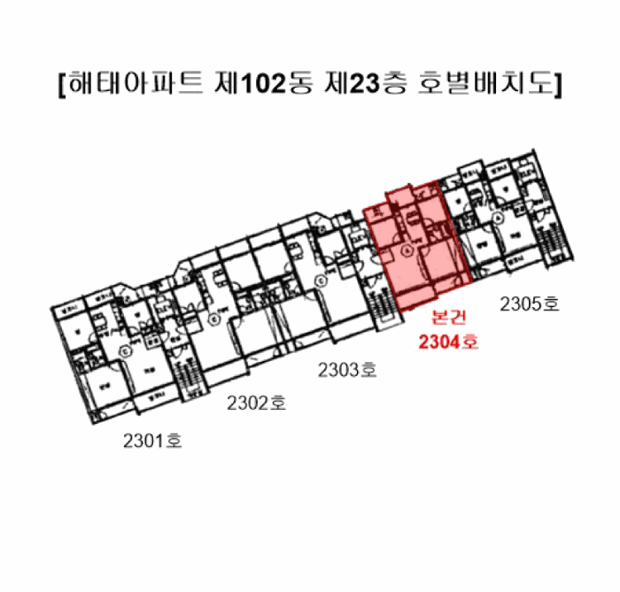 부산광역시 사하구 감천동 803-42 해태아파트 102동 23층2304호
