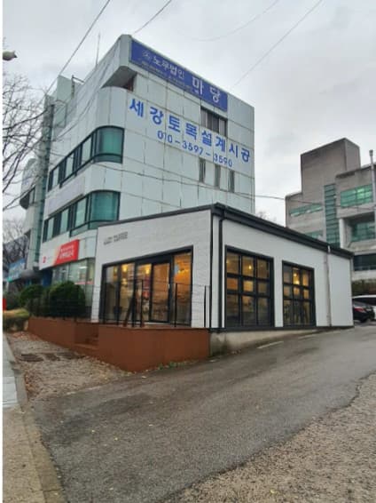 경상남도 양산시 중앙로 43