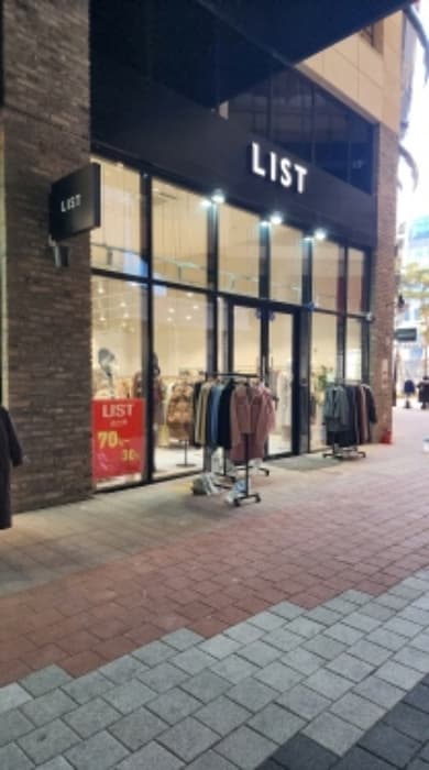 경상남도 양산시 물금읍 증산역로 177, 1층1-104호 (라피에스타양산)