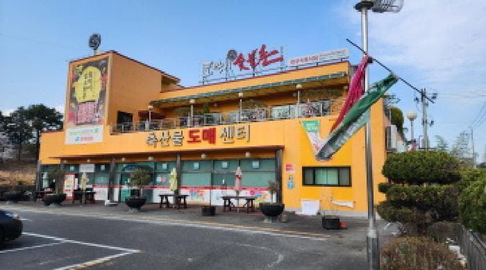 경상남도 양산시 하북면 순지리 272-12
