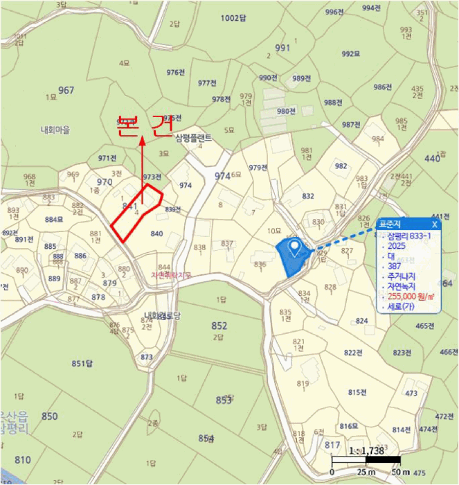울산광역시 울주군 온산읍 삼평리 841-4