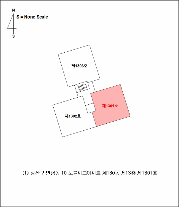 경상남도 창원시 성산구 반림동 10 노블파크아파트 130동 13층 1301호