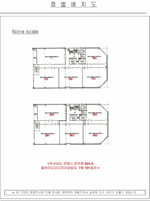 경상남도 김해시 장유동 824-4 율하지오오디프라임빌딩  3층304호