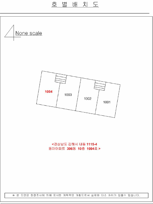 경상남도 김해시 내동 1115-4 동아아파트 306동 10층 1004호