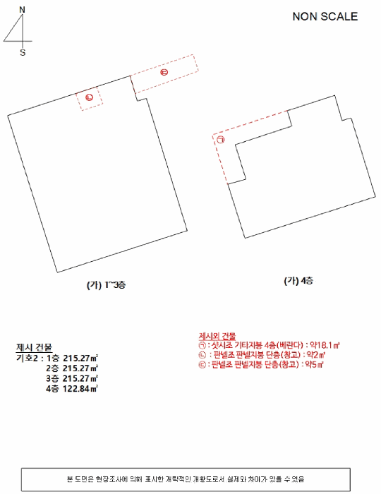 경상남도 김해시 지내동 327-8