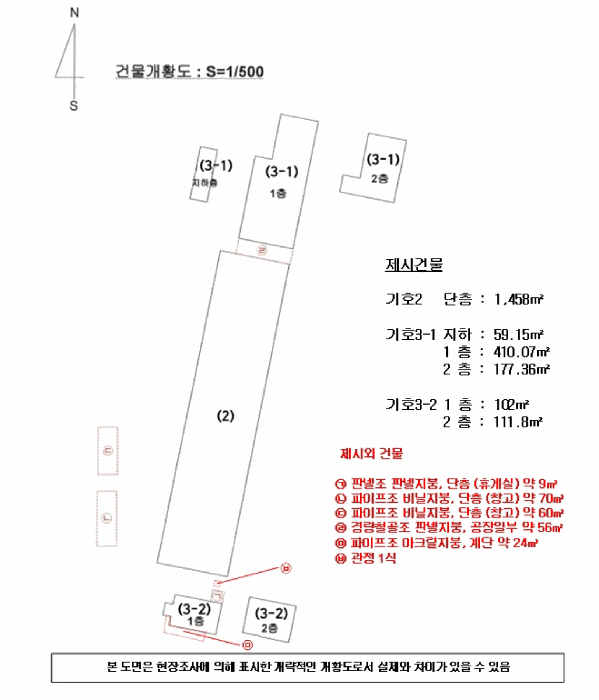 경상남도 김해시 상동면 우계리 755-3 외 1개 동