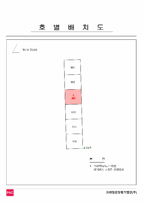 경상남도 김해시 삼계동 401 김해북부두산위브 104동 9층903호