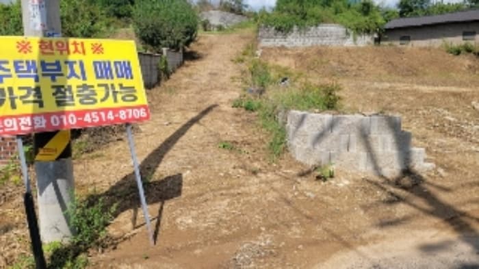 경상남도 함안군 군북면 장지리 291 외 4 필지