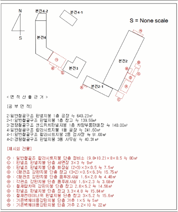 경상남도 함안군 칠원읍 구성리 302-2 외 2 필지 외 2개 동