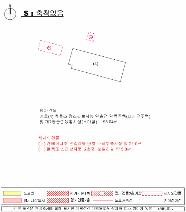 경상남도 남해군 삼동면 동천리 814 1동