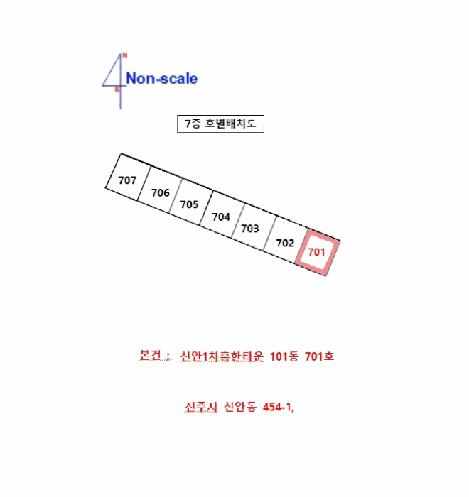 경상남도 진주시 신안동 454-1 신안1차흥한타운 101동 7층701호
