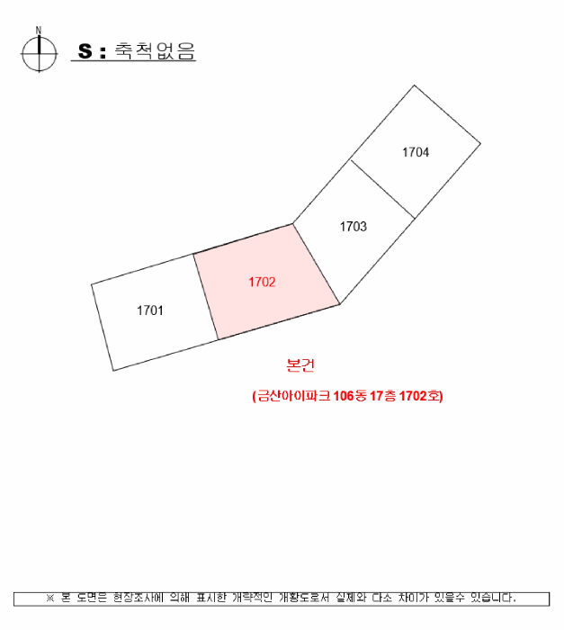 경상남도 진주시 금산면 장사리 965-1 금산아이파크 106동 17층1702호