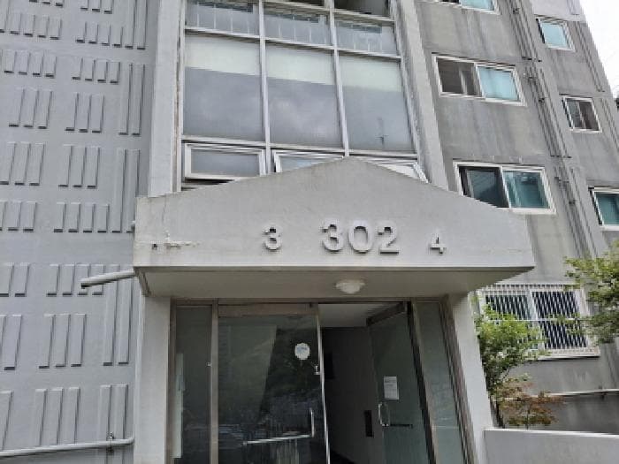 경상남도 거제시 아주동 320-59 덕진3차휴먼빌 302동 3층303호