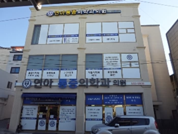 경상남도 창녕군 창녕읍 창녕시장길 86 외 2 필지