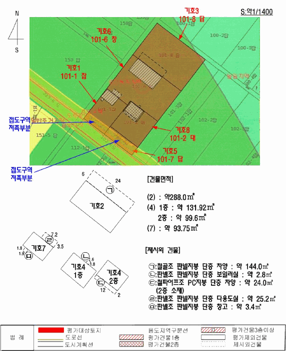 경상남도 밀양시 하남읍 수산리 101-2 외 4 필지 외 2개 동