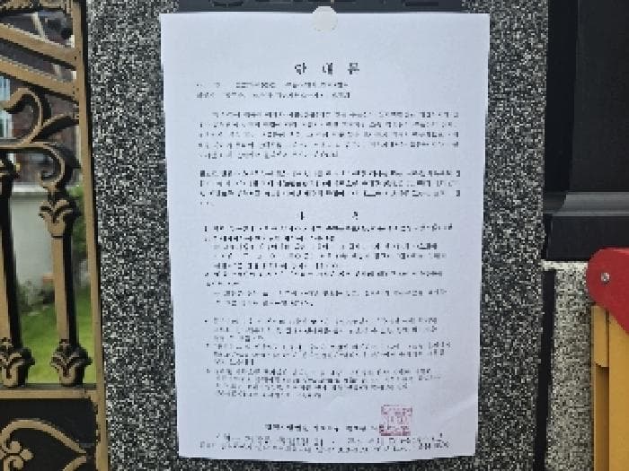 경상남도 합천군 합천읍 합천리 775-4
