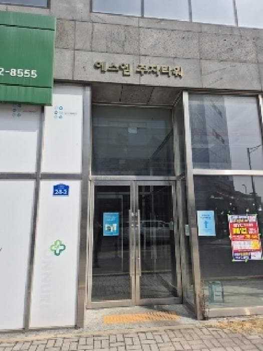전라남도 나주시 도민길 24-3 (빛가람동), 1층106호 (빛가람동,에스엠주차타워)