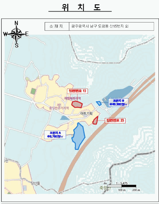광주광역시 남구 도금동 산15