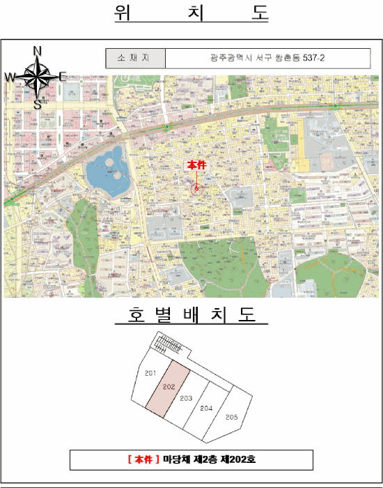 광주광역시 서구 쌍촌동 537-2 마당채  2층202호