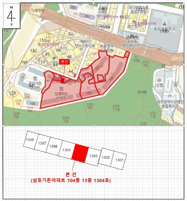 광주광역시 북구 동림동 37-5 삼호가든아파트 104동 13층1304호