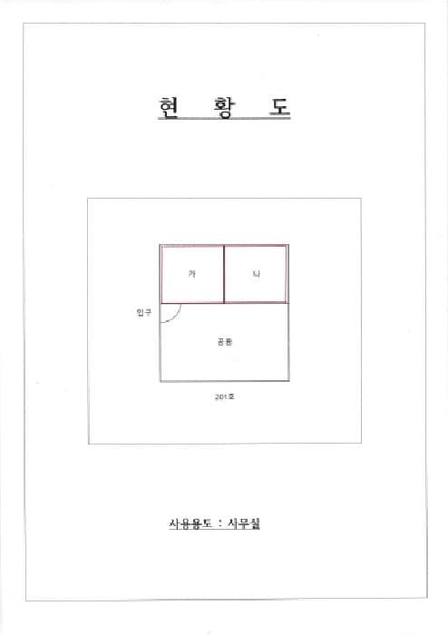 광주광역시 광산구 우산동 1576-5 에드가리움  1층101호