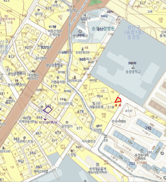 광주광역시 광산구 송정동 904-7