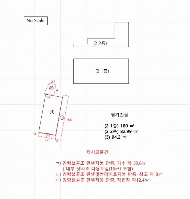 광주광역시 광산구 용봉동 191-1 외 1 필지 외 1개 동