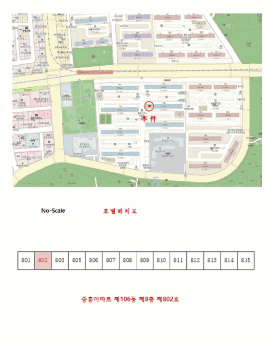 광주광역시 서구 금호동 787 중흥아파트 106동 8층 802호