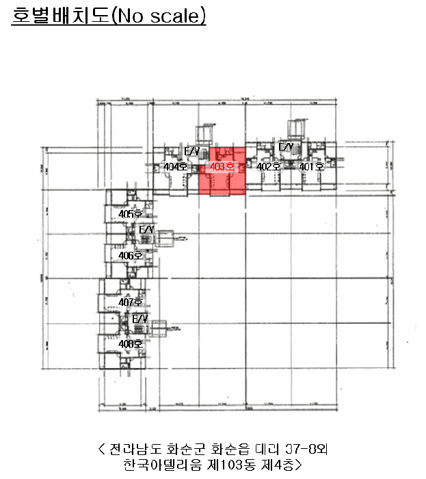 전라남도 화순군 화순읍 대리 37-8 한국아델리움 제103동 제4층 제403호