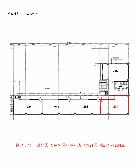 광주광역시 서구 쌍촌동 1385 상무한국아델리움 131동 2층204호 외 1개 호