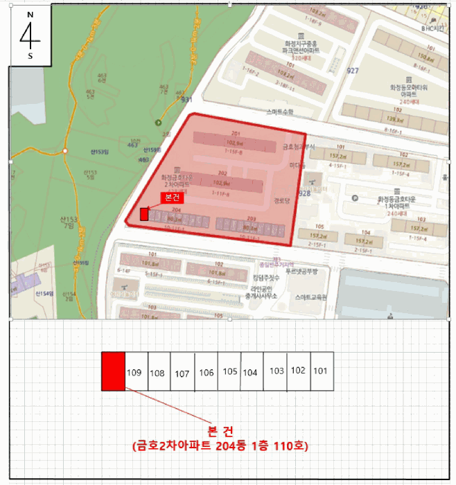 광주광역시 서구 화정동 928-1 204동 1층110호