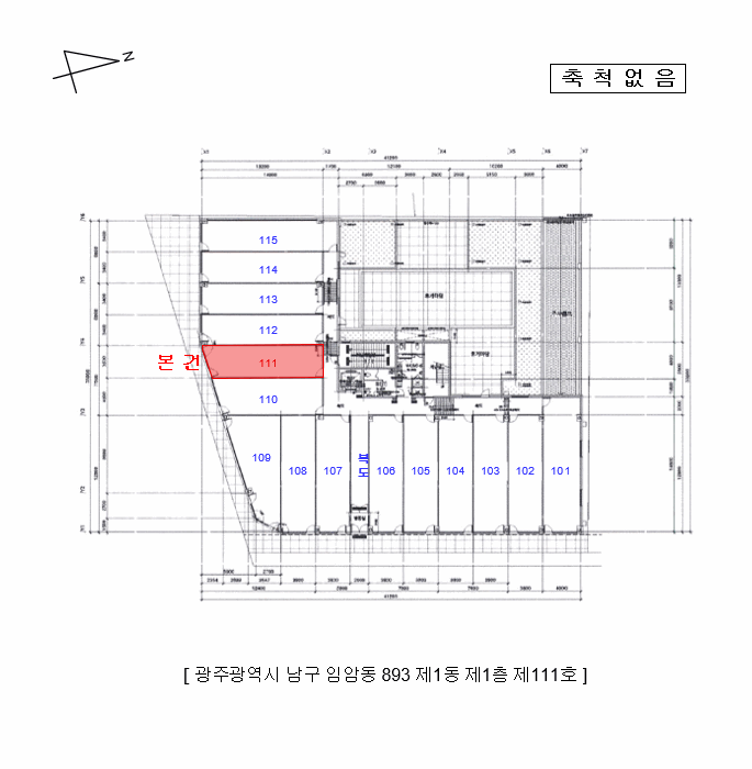 광주광역시 남구 임암동 893 1동 1층111호