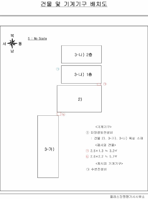 광주광역시 광산구 오선동 270-117 나동 외 1개 동