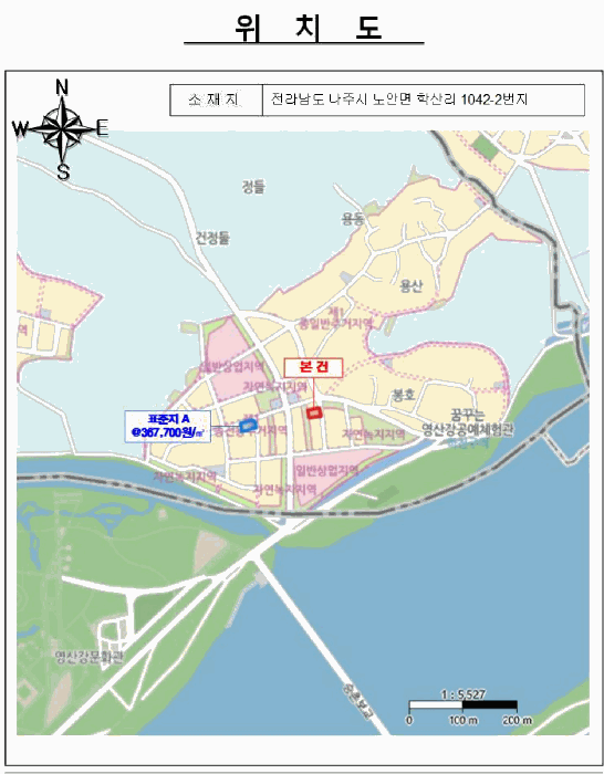 전라남도 나주시 노안면 학산리 1042-2