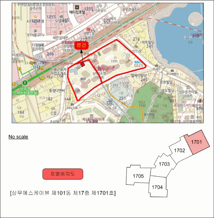 광주광역시 서구 치평동 1331 상무에스케이뷰 101동 17층1701호